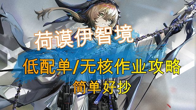 【LK-DP-A】 0核6人