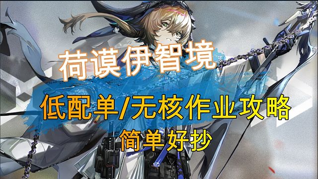 【LK-DP-C】 0核9人