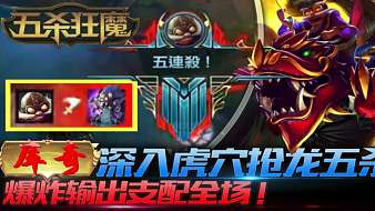 涅磐心精彩對局英雄聯(lián)盟手游直播_涅磐心精彩對局視頻直播 - 虎牙直播