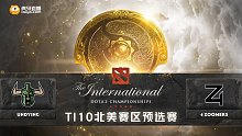 UND vs 4Z TI10北美预选 - 2