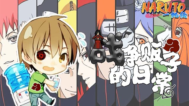 【一帆】#方舟小剧场#全服公敌