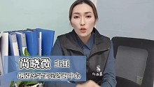 亲子鉴定故事：上门女婿的孩子不是自己的？