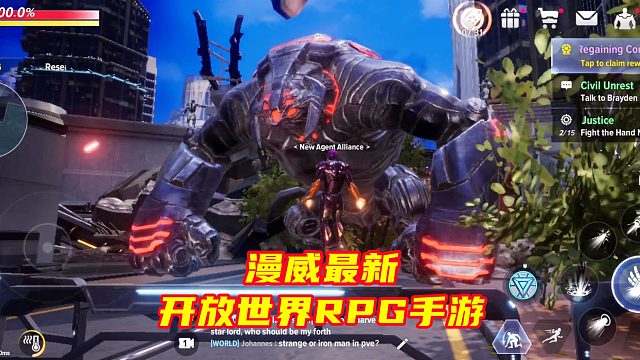 手游试玩：漫威最新开放世界RPG游戏！8位超级英雄可选，高清画质