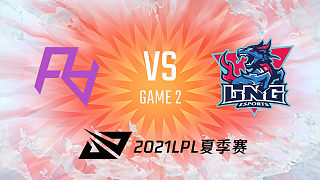 RA vs LNG_2_2021LPL夏季赛常规赛