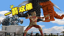 奥特曼格斗进化3：阿古茹vs马格马星人和艾斯杀手，又是一箭双雕