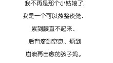 你想的我给不了，我想要的你也给不了