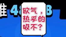 箱子出英雄，从此与我无关