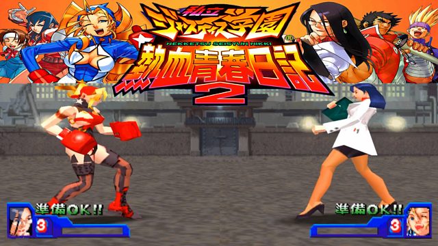 私立正义学园，当年画面惊艳，现在不忍去看