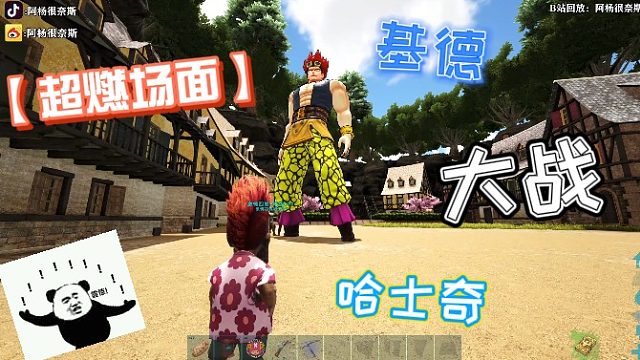 【阿杨】#方舟小剧场#驯服哈士奇