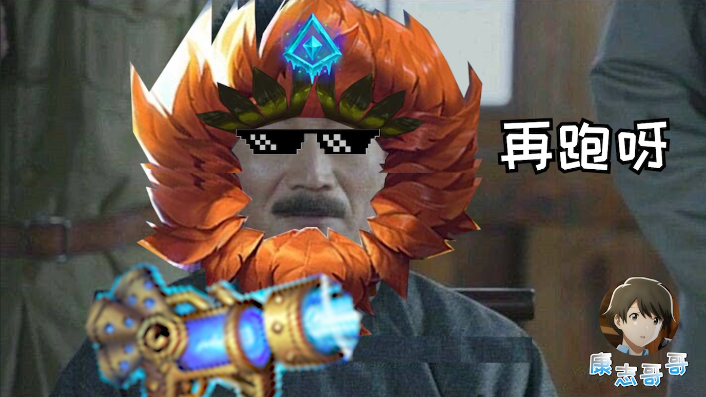 我是一颗小虎牙