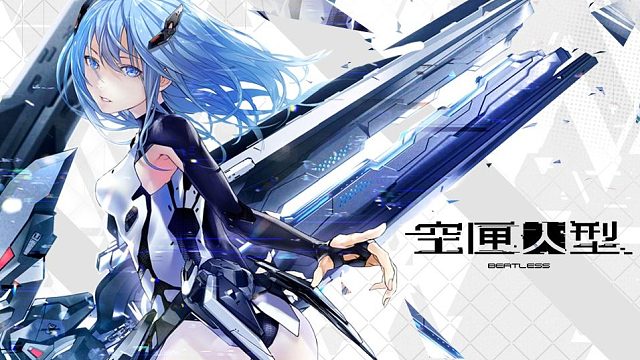 AI少女养成ARPG手游《空匣人型》首曝PV公开！——你相信没有心跳的我吗？