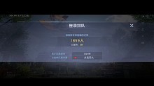 等待