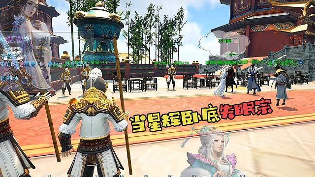 【星辉】当星辉卧底失眠宗