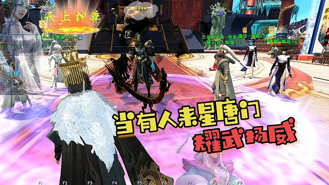 【星辉】有人来星唐门耀武扬威