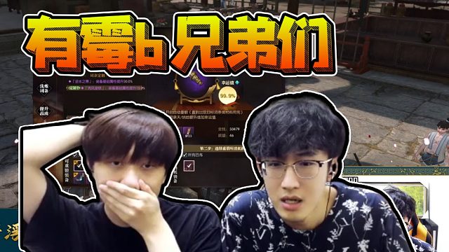 峰哥霉比附体，99.9%幸运值都没爆？够霉的你！