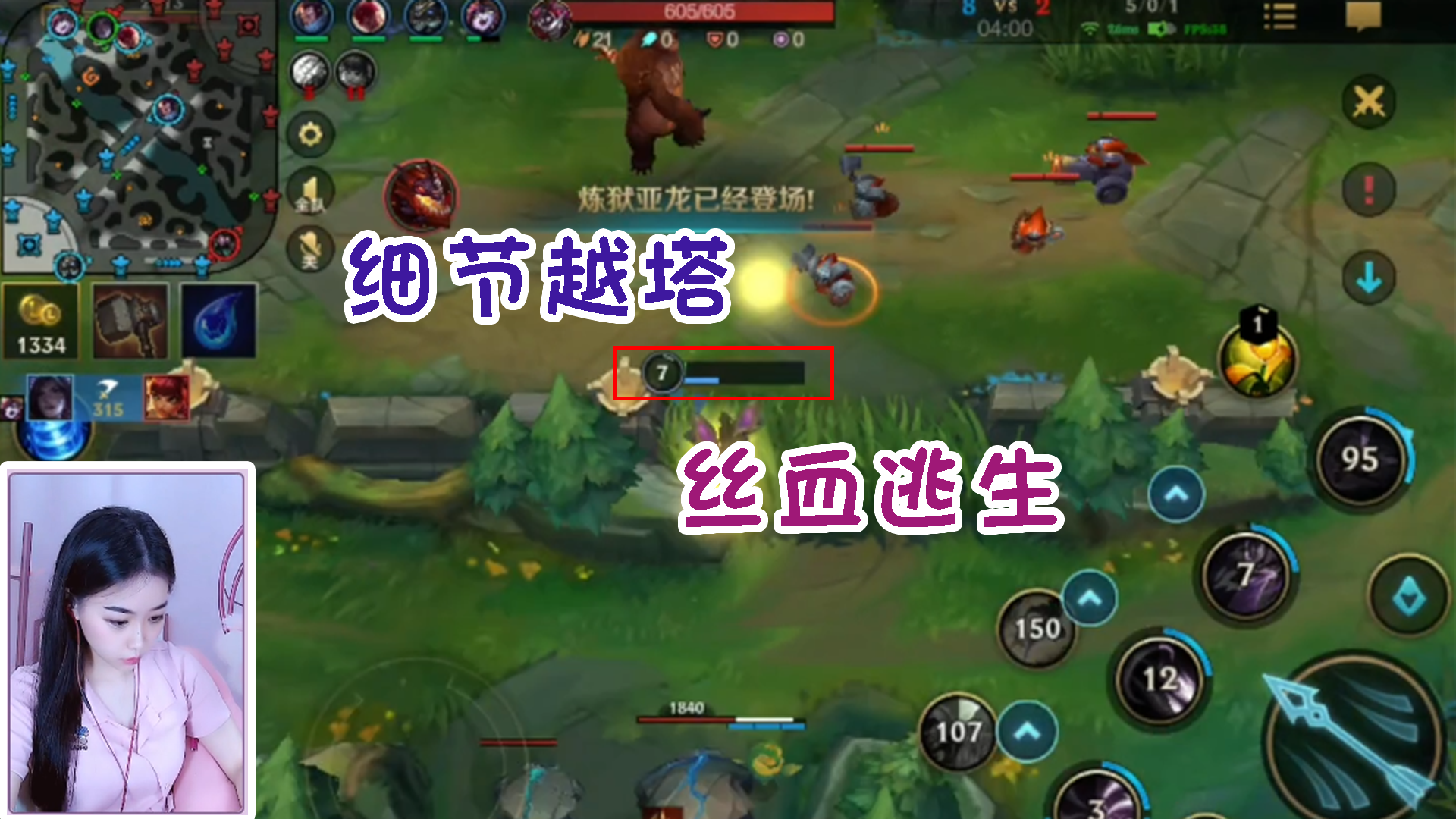 【DK-小可可】超越极限的卡莎 孤军深入完成单鲨