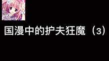 小软糖今天休息啦～明天九点准时复活鸭
