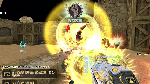 比赛了兄弟们~片段1