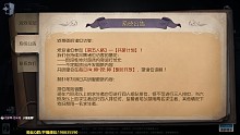 7.5号共研服更新预热