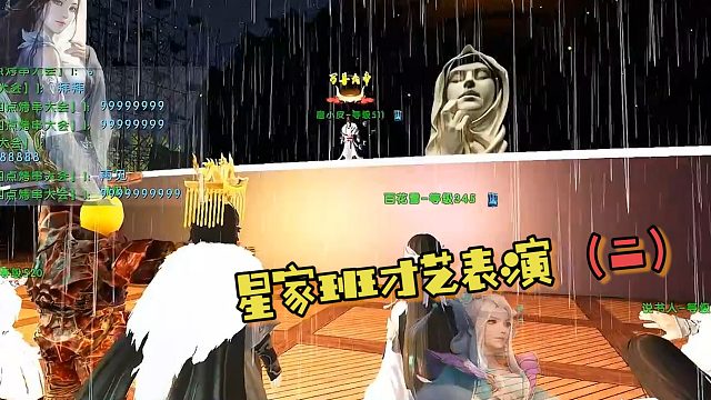 【星辉】星家班才艺表演（二）