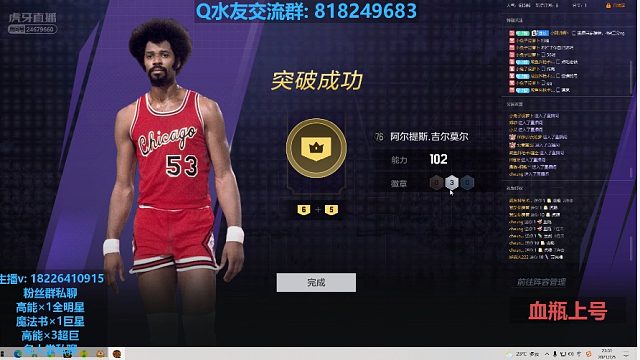 6+5吉尔摩儿一手成