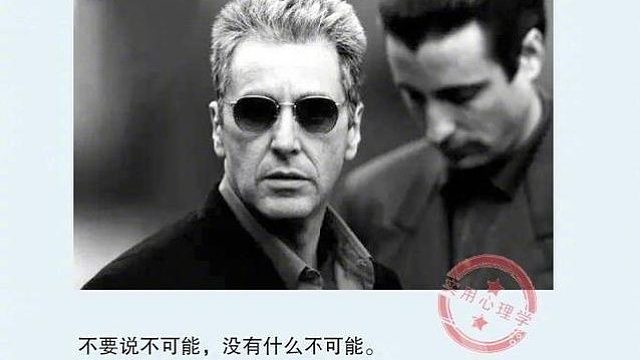 【Ro山经典语录】与直播间粉丝探讨哪些学术问题适宜向科学家提问~~~