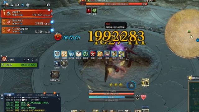 力士妖花一波完整机制及视频