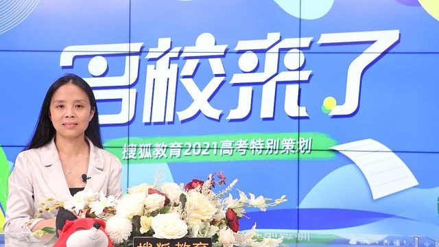 名校来了丨中国农业大学：全国预计增加招生计划320人 新增专业类型多样