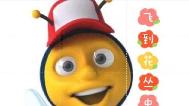 【坦克世界】排位赛蜜蜂号《第11局》