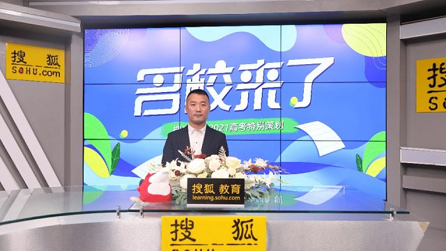 名校来了丨对外经济贸易大学：2021年新增四个专业 取消专业级差 择优录取