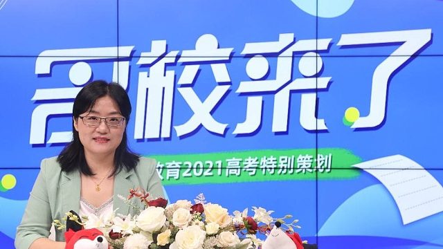 名校来了丨北京联合大学：招生计划3350人，新增大数据管理与应用专业