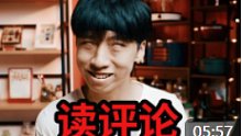 “读评论”我是一棵高大的椰子树，名字：窝四你椰椰