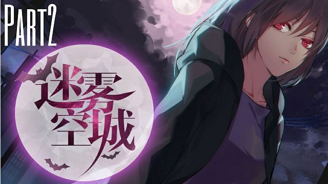 《迷雾空城》生死存亡大逃杀，考验人性的真相2