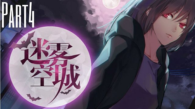 《迷雾空城》生死存亡大逃杀，考验人性的真相4