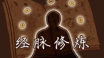 【斗斗堂 | 系統(tǒng)圖鑒】機甲——召喚！