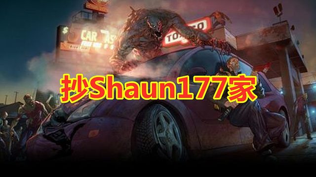 逗比冬：地球末日生存抄Shaun177家