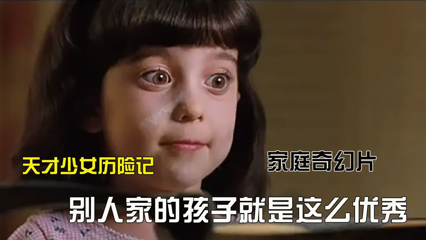 四人组队前往雪地寻宝，丧命三人无功而返，结局令人寒心，悬疑片