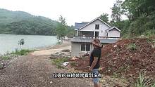 老板花8万元买湖边别墅，正在装修时水涨上来了，这钱打水漂了