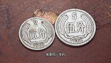 听说老硬币价值上万一枚，胖哥拿出自家的，大家帮我评估一下