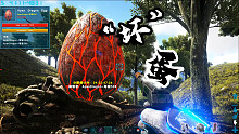 方舟：恐龙革命23，一颗蛋引发的“血案”，我要崩溃
