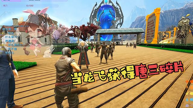 【龙飞】当龙飞开始找工作