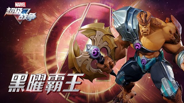 英雄展示·黑曜霸王 | 今天是个好日子……对于那些找死的人来说。