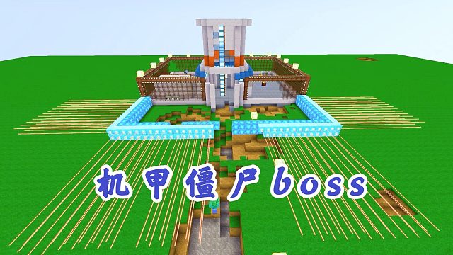 迷你世界：基地被僵尸占领，用激光炮和坦克打敌人，还做好激光网