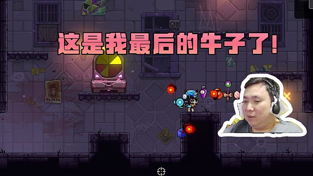 霓虹深淵：我真的 一個也不剩了#高能時刻#