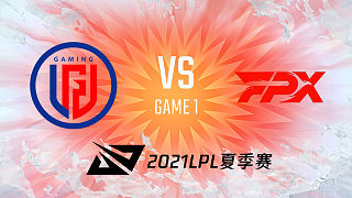 LGD vs FPX_1_2021LPL夏季赛常规赛