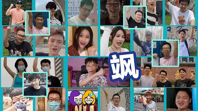 【流浪者】高校粉丝给即将步入大学的朋友发来祝福！