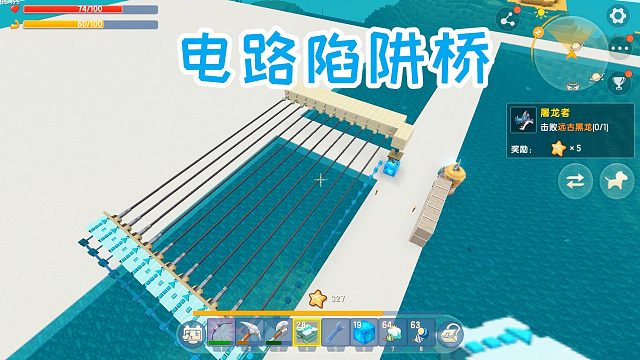 迷你世界：探索新世界26，拆掉硅石桥梁，重新搭建一座电路陷阱桥