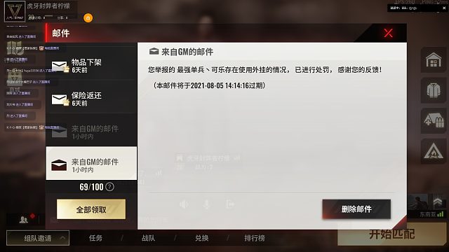 7月6日可乐坐挂车视频