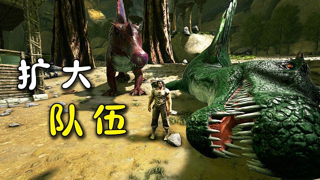 方舟183畸变：峡谷困龙陷阱基本完工，捕捉恐龙效率非常高！