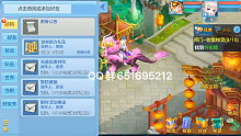 神武4手游 1000倍元寶獲得
